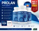 Prolan Buy 2 Get 1 FREE offer – Herbal prostate capsule for prostate health and urinary support in Pakistan