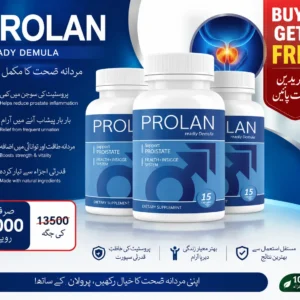 Prolan Buy 2 Get 1 FREE offer – Herbal prostate capsule for prostate health and urinary support in Pakistan